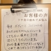 40代　栄養士　【悩み】足の疲れとコリ「疲れにくい身体を叶えるアロマトリートメントサロン【鴻巣市】エクレ」