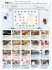 ③「22日、23日はトリコカワグチマルシェへ🚩」