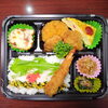 ブダイフライ＆エビフライ「9月12日のお弁当」