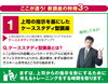 「エクセル仕事術（基本編）｜コース」