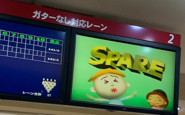 第4回 家族3世代でボーリングをしてきたよ 中浦和 浦和のママのための情報ページ まいぷれ 浦和 第4回 家族3世代でボーリングをしてきたよ 中浦和 浦和のママのための情報ページ まいぷれ 浦和