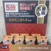 葉山牛と香り舞茸の出汁釜飯