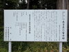 お散歩の途中にちょっとした山を登ると心拍数の変化も出て、運動にはちょうどいいです。「お散歩ダイエット！今日は川口市の国指定史跡の「見沼用水（見沼通船掘り）」と「木曽呂富士」です。」
