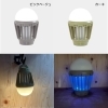 LEDモスキートランタン（ピンクベージュ・カーキ）