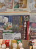 花様ドレッシング「こんな商品あります[阪急桂駅西口徒歩3分食品スーパー]」