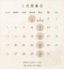 2025.1月営業日「玄米ロールケーキ専門店　オヤジのたまごループ　【毎週木曜日は定休日】」