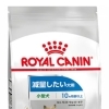 RC CCN ミニライトウェイトケア　2kg
