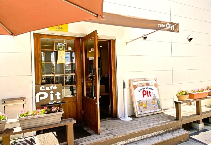 cafe Pit