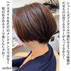 「ヘアドネェーション&育てるカラーリング」
