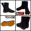 エアー足袋（雷神）「祭りの足元、どう選ぶ？そなみ呉服店の足袋コレクションで解決！👣 【西条・新居浜の祭り用品】」