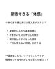 「「休むのが苦手な人ほど、来てほしい」【宮崎 おかま直伝 よもぎ蒸し ひなたまちのサロンlihi】」