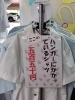 いま学校指定シャツも¥550～販売中!!「シャツのセールはじめました。そして水着も出しました。そしてみなかみ合宿に向けてジャージのセールを始めました。」