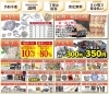 5月はブランド祭り♪♪ | 買取店わかば 恵庭フレスポ恵み野店の