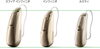 「【新製品】フォナック オーデオ インフィニオ スフィアがデビュー（Phonak Audéo Sphere™ Infinio）　デュアルチップ　ノイズキャンセル機能がすごい！　立川補聴器/認定補聴器技能者」
