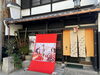 店内はは京都町屋を思わせるつくりです「飾るたび、心あたたまる。今治の雛人形は呉服すがたやへ。」