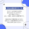 「キッズ英語 ベビー英語 一之江 英語教室」