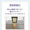 S.T. Dupont（デュポン）ガスライター買取｜横浜市青葉区