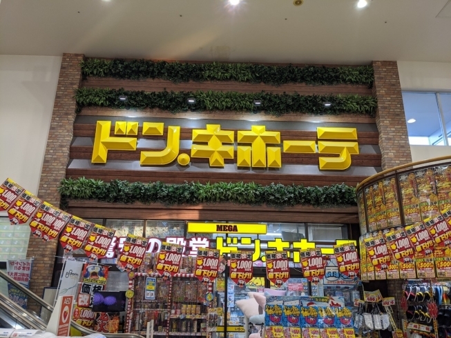 「手作りお惣菜が大人気！　ジャンボチキンカツが絶品激安販売中！」