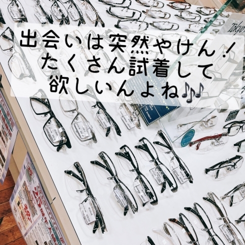 （昨年の様子）試着が大事！「今年もやります！総勢300本以上のメガネが並ぶブランド新作発表会👓【伊予市で眼鏡作製技能士によるメガネのご相談ならアイアイエー伊予店】」