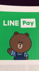 ラインPayOK「Pay Pay ・ラインPayどちらも使えます。」