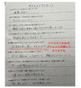 アンケート「60代女性　20年以上ぶりに・・・」