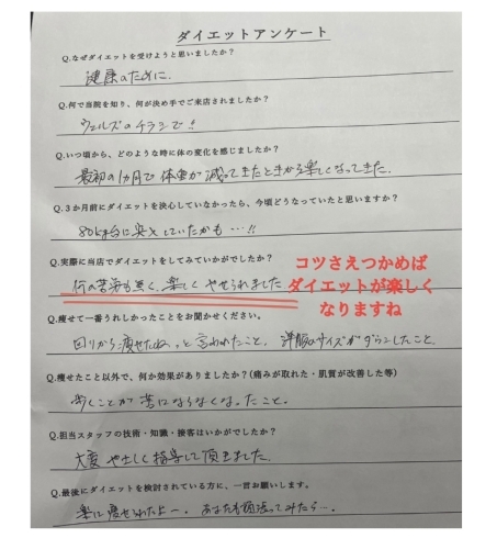 アンケート「60代女性　20年以上ぶりに・・・」