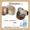 自然の力で快適に暮らせるなんてすごいっ！「施設や病院でのにおいには簡単な対策をおすすめします。【宮崎市／病院／福祉施設／内装工事／エコカラット】」
