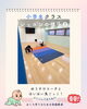 「【開催報告】お口育てのための体操教室＆小学生クラスの様子をご紹介」