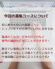 「～電源の入れ方から始める～受講生募集　　　　【受講料無料】【3月生徒募集】」