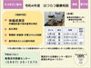 「【8・9月のはつらつ健康無料相談のご案内】AP50pt プレゼント！！」