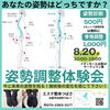 「【お盆休み期間🎌】当店は休まず営業🈺しております」