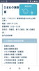 いー感じ♪ 善き。。(*≧∀≦*)「空間もリアルタイム♪(*￣∇￣*)…四国中央市 美容室 オゾン 髪質改善 カラー会員  空間除菌 コロナ対策 オゾン殺菌力 ブライダル 着付け ヘアメイク 理美容師 顔剃り 新居浜市」