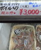 「酒市水産部が誇る贅沢な冷凍商品ラインナップのご紹介|京丹後の冬を年中満喫！」