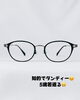 知的でダンディー♡「【イメージチェンジ】ロンシャンのフレームで知的＆ダンディーに！」