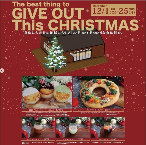 「The best thing to GIVE OUT This CHRISTMAS🎄✨【1110 CAFE/BAKERY】」