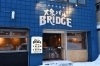 大衆バルbridge 新店特集 小樽 後志の新店情報 まいぷれ 小樽市