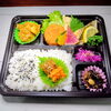 変わり商品　平スズキ＆クリームコロッケ「4月19日のお弁当」