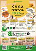 大人気の木工教室、各種くらしのセミナーもやります「◆◆10/25(土)「くらもとマルシェ Halloween」開催！ワークショップ・販売も盛りだくさん◆◆」