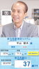 「信頼できる耐震改修業者をお探しなら、48年の実績ある空設計へ！【船橋・市川エリアの工務店／補助金を使ったリフォームならお任せください】」
