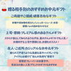 「【お中元豆知識第2弾】お中元は誰に贈る？贈る相手別に気を付けることをご紹介します」