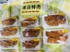 「西海物産館・魚魚鮮魚コーナーおすすめは「クロ入荷しました！」」