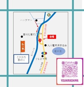 地図「宮崎市新名爪　３階建てエレベーター付き完成見学会　8/26.27」