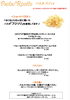 生パスタランチメニュー「ランチメニューリニューアルしました♪ ～ランチ・ディナー・パーティー（宴会、歓送迎会）でご利用頂ける洋風バル【グリルダイニング COLLABO】」