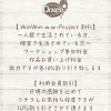 「【 popupネイルサロン 】 10Days pop upイベント ～オトナ女子時間～」