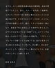 「【2026.6.13 Y.S.C.C.横浜戦後コメント✍️】金本圭 監督」