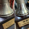 Before after「準優勝カップ！磨いてみたO(*･ω･*)Oﾞ斐川町 仏壇」