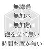 「⭐楯野川無我 ブラウン 純米大吟醸　⭐『無濾過・無加水・無加熱 究極の 搾りたて生原酒』シャープな旨味が際立つ 蔵元の臨場感をそのまま瓶詰め純米大吟醸	」