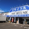 どこよりも高くお買取り！出張買取ならBY REUSEにお任せ！【霧島市】