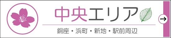 長崎で歓迎会 送別会におすすめのお店 まいぷれ 長崎市 時津町 長与町