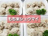「本日金曜日❗出来立てのお惣菜と新鮮なお刺身をどうぞ！」